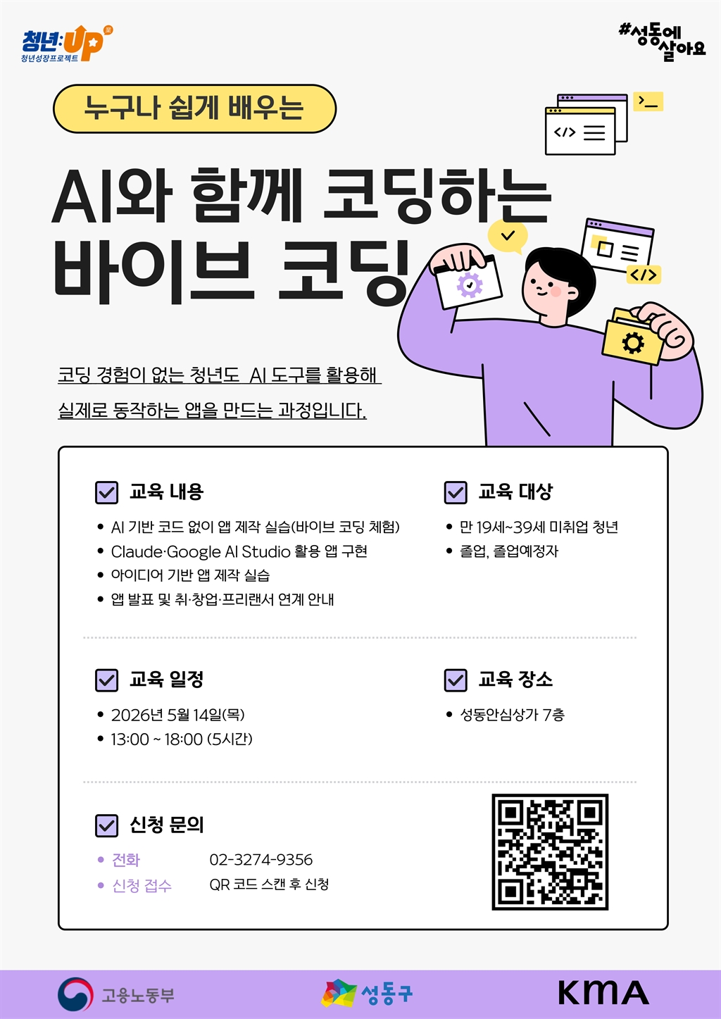 Contents image